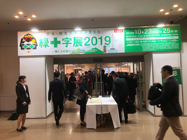 菲律宾环球国际360