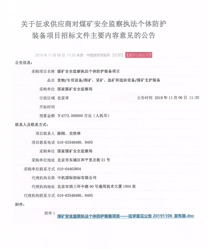 菲律宾环球国际360